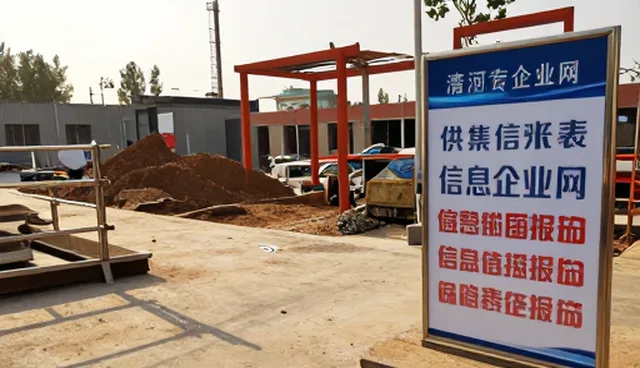 连接企业商机:供求关系如何驱动产业转型