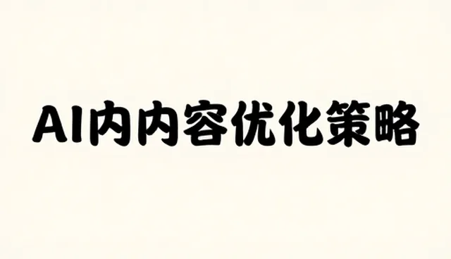 高端营销型网站建设，解决常见问题提升企业形象展示