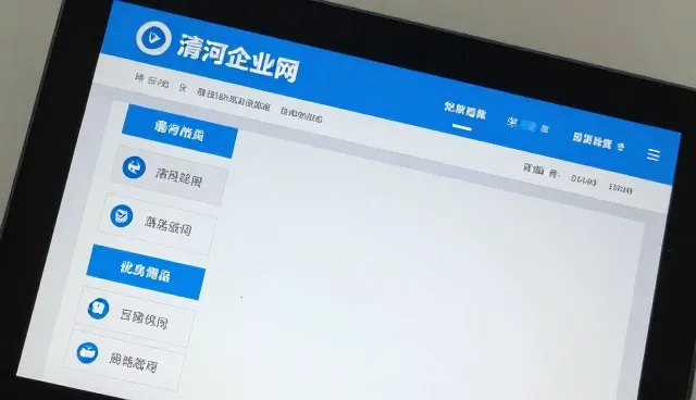 供求商机在黄页业务中的发展路径与价值体现